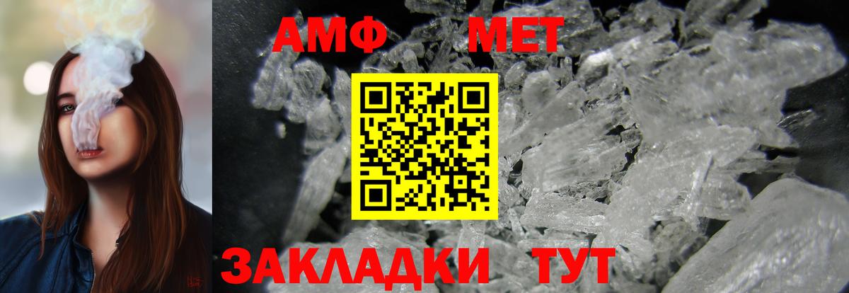 Amphetamine 97% Гуково