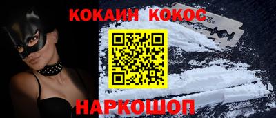 синтетический гашиш Малоярославец