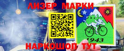 марихуана Мариинск
