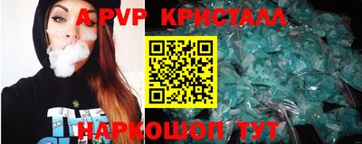 a pvp Малгобек