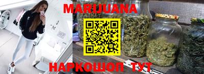синтетический гашиш Малоярославец
