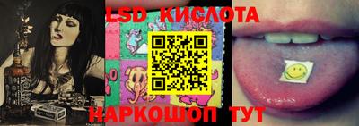 синтетический гашиш Малоярославец