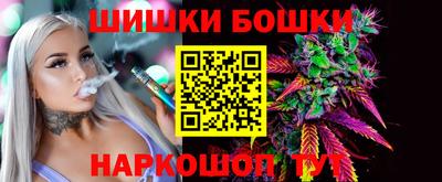 марихуана Мариинск