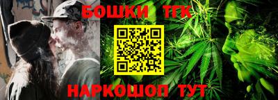 синтетический гашиш Малоярославец