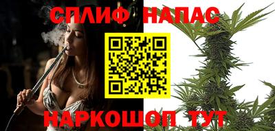марихуана Мариинск
