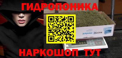марихуана Мариинск