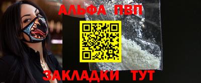 a pvp Малгобек