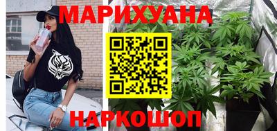 синтетический гашиш Малоярославец