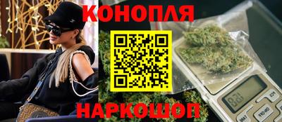 синтетический гашиш Малоярославец