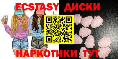 синтетический гашиш Малоярославец