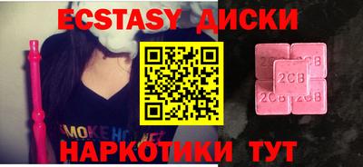 синтетический гашиш Малоярославец