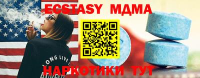 синтетический гашиш Малоярославец