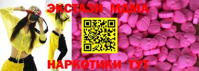 синтетический гашиш Малоярославец