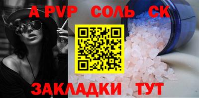 a pvp Малгобек