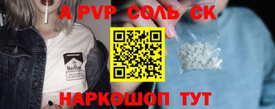 a pvp Малгобек