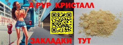 марихуана Мариинск