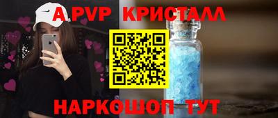 синтетический гашиш Малоярославец