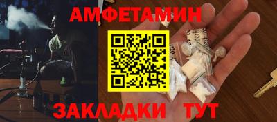 марихуана Мариинск