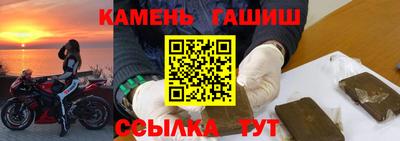 марихуана Мариинск