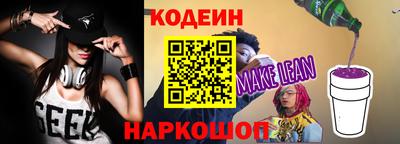 марихуана Мариинск