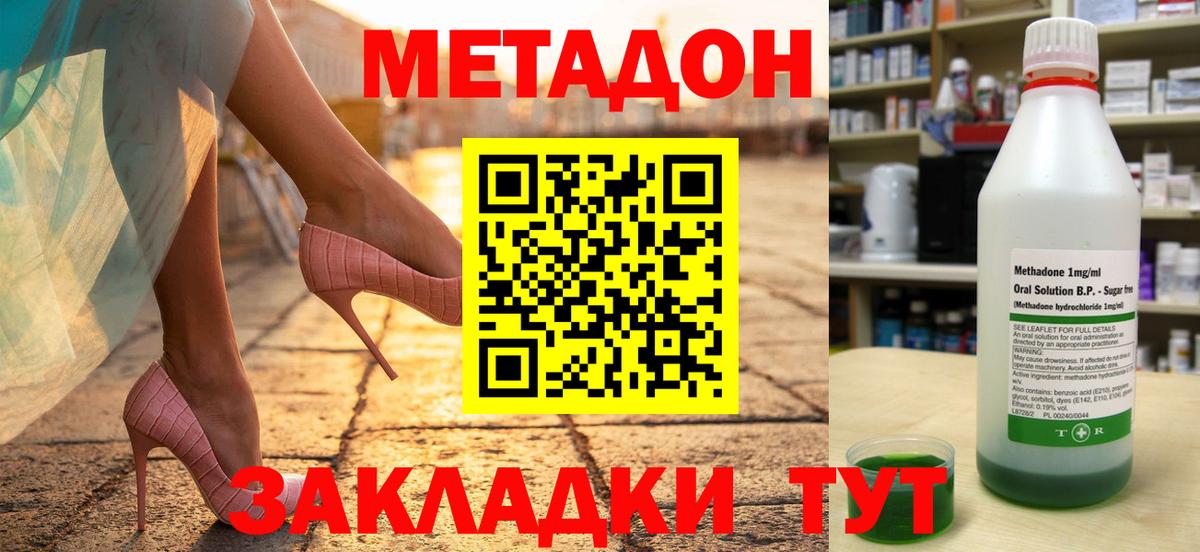 OMG рабочий сайт  сайты даркнета Telegram  Гуково  МЕТАДОН белоснежный  Вход с VPN 