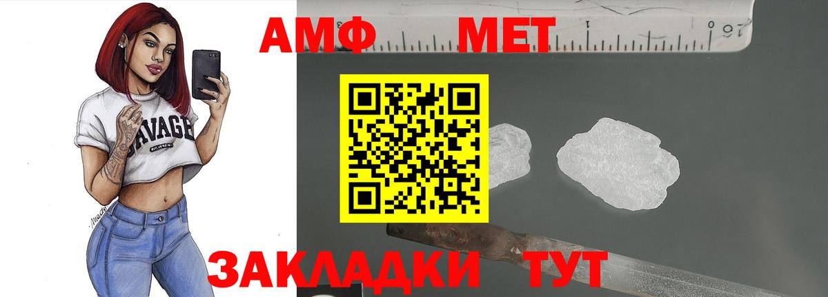 Первитин Декстрометамфетамин 99.9%  Вход с VPN  Первитин Декстрометамфетамин 99.9%  Гуково 