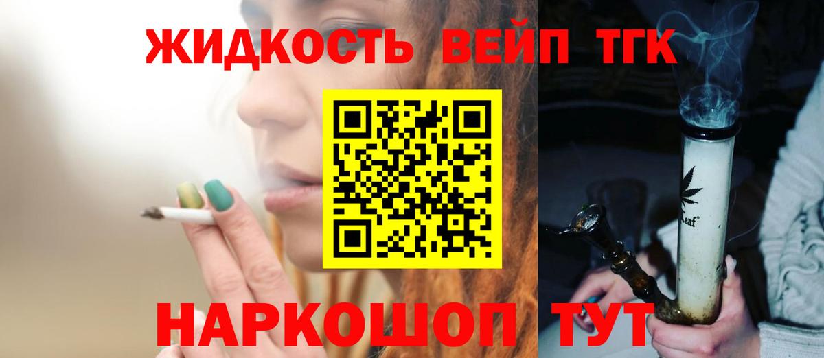 Гуково  ТГК Wax  Вход с VPN 