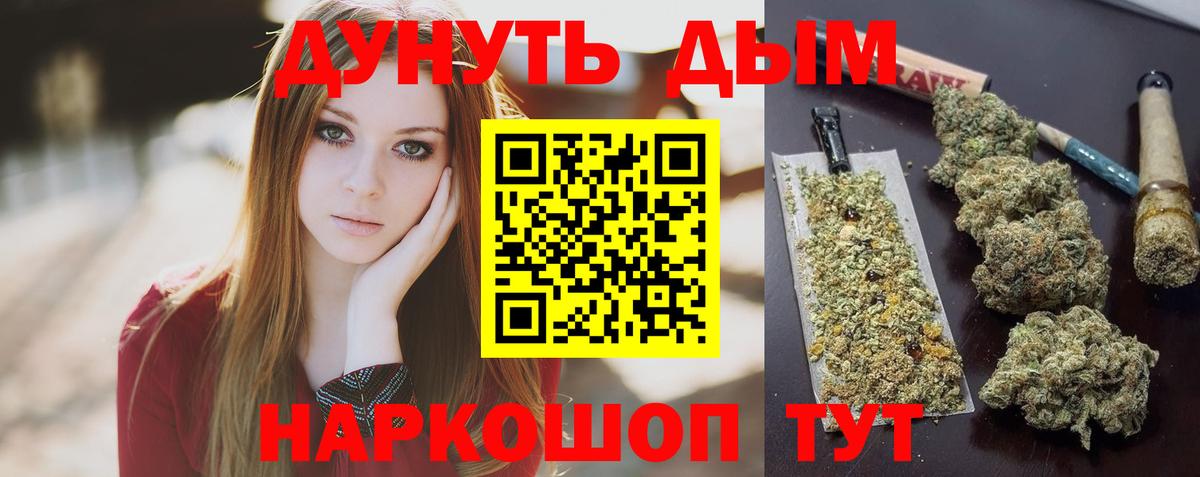 Гуково  Шишки марихуана планчик  Канабис OG Kush  Шишки марихуана семена  Вход с VPN 