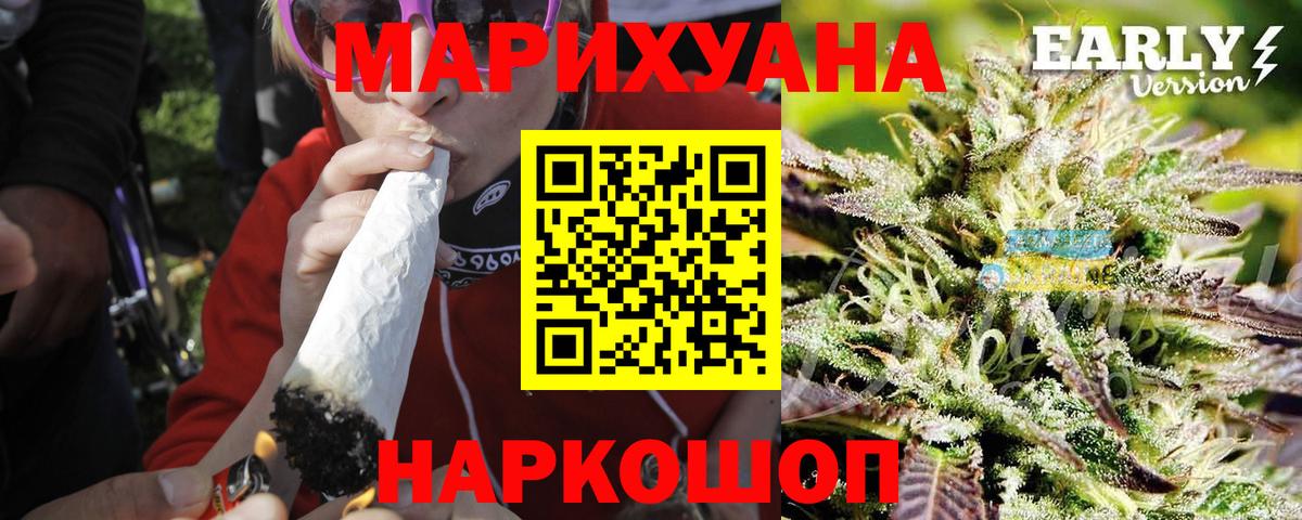 Канабис AK-47 Гуково